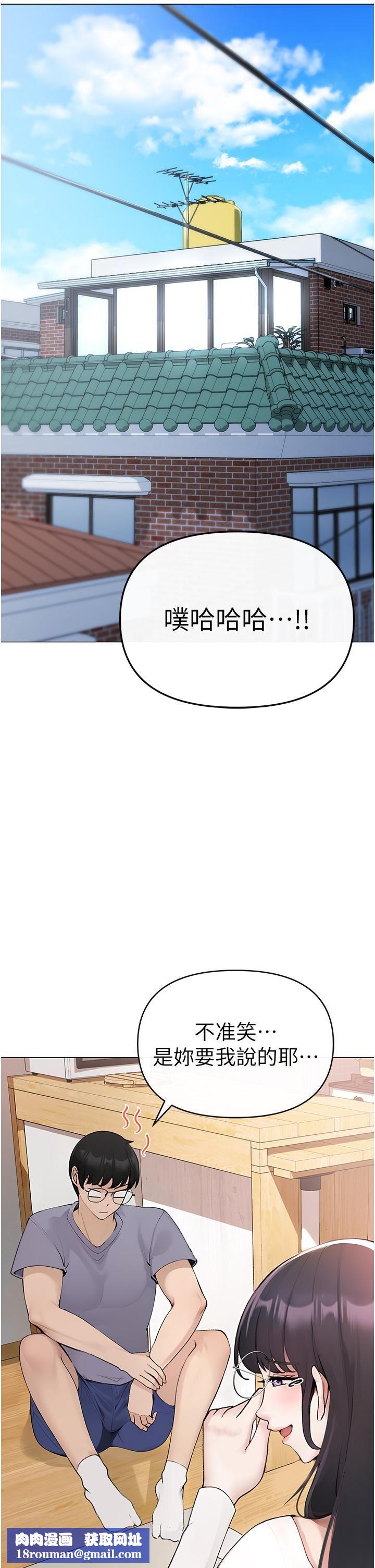 ↖㊣煞氣a猛男㊣↘第1話-煞氣勐男的NTR