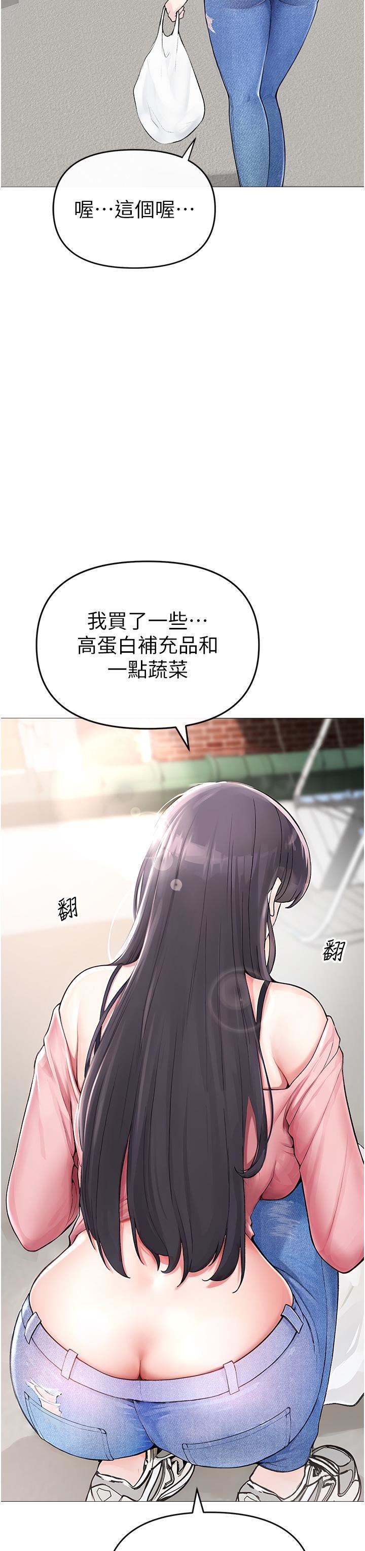 ↖㊣煞气a猛男㊣↘第1话-煞气勐男的NTR