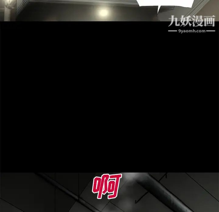 超乎想像第46话