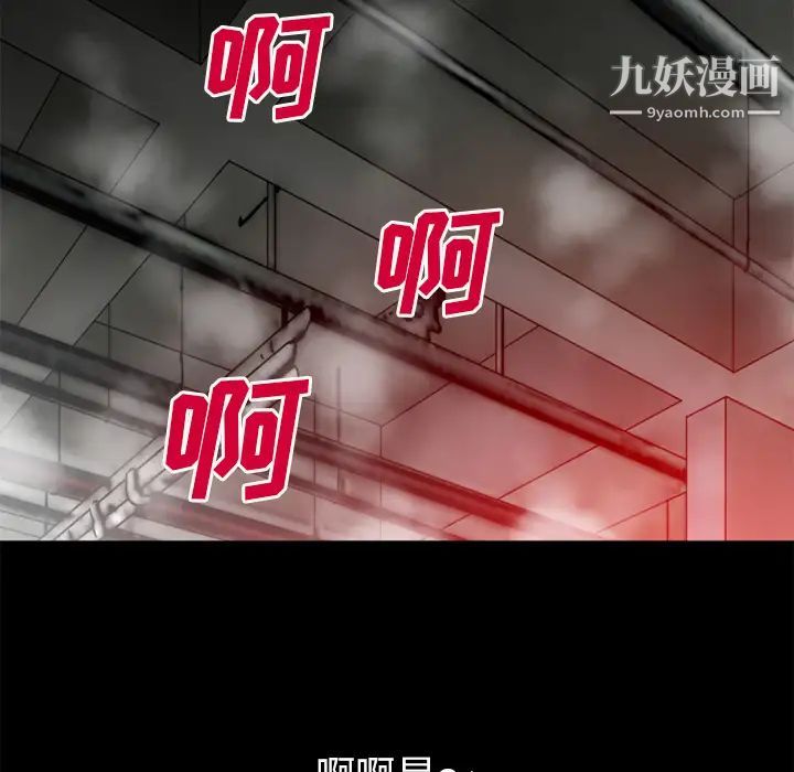 超乎想像第46话