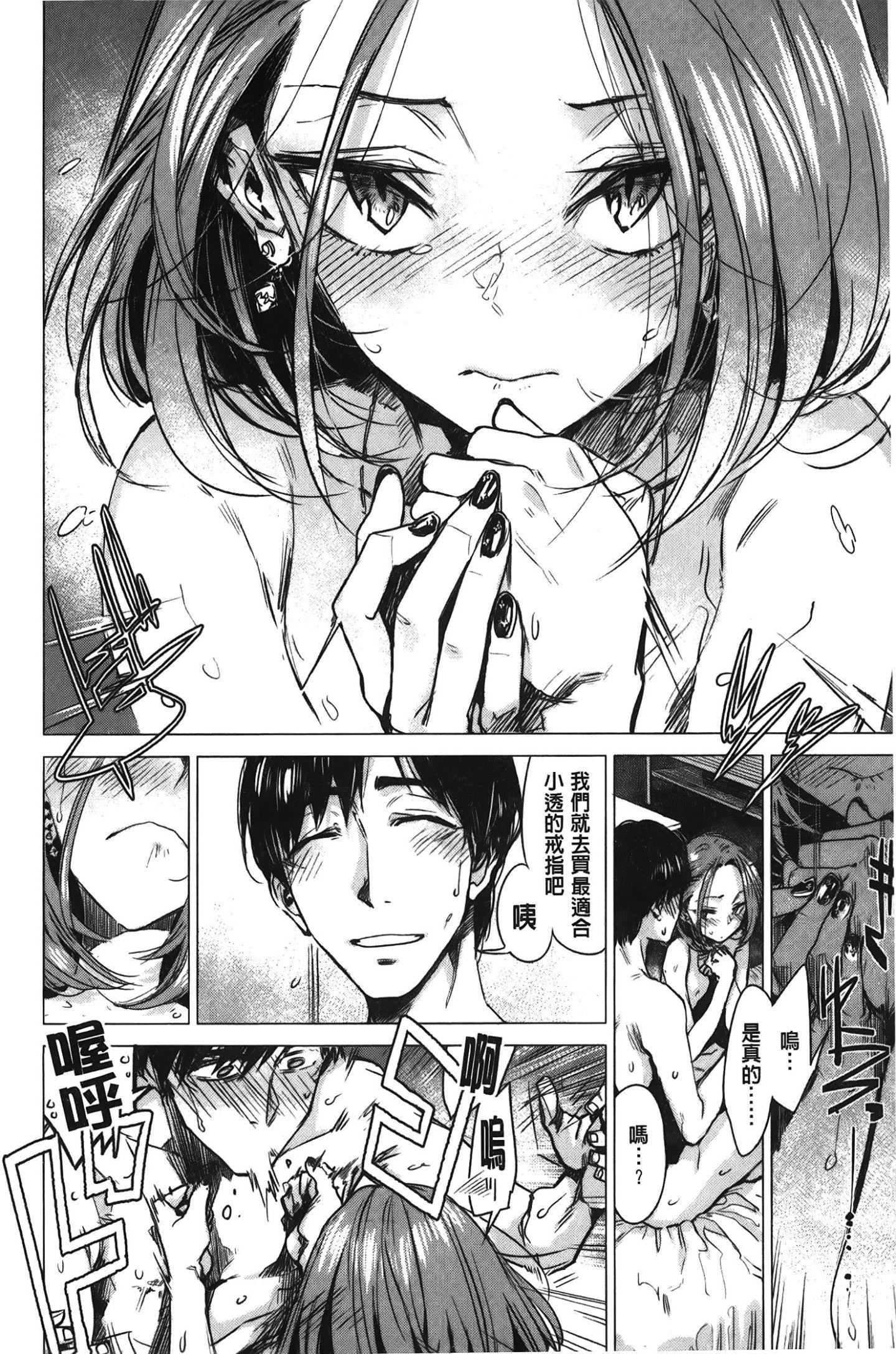 [裹之梦境][几花にいろ]几日[裹之梦境][几花にいろ]几日