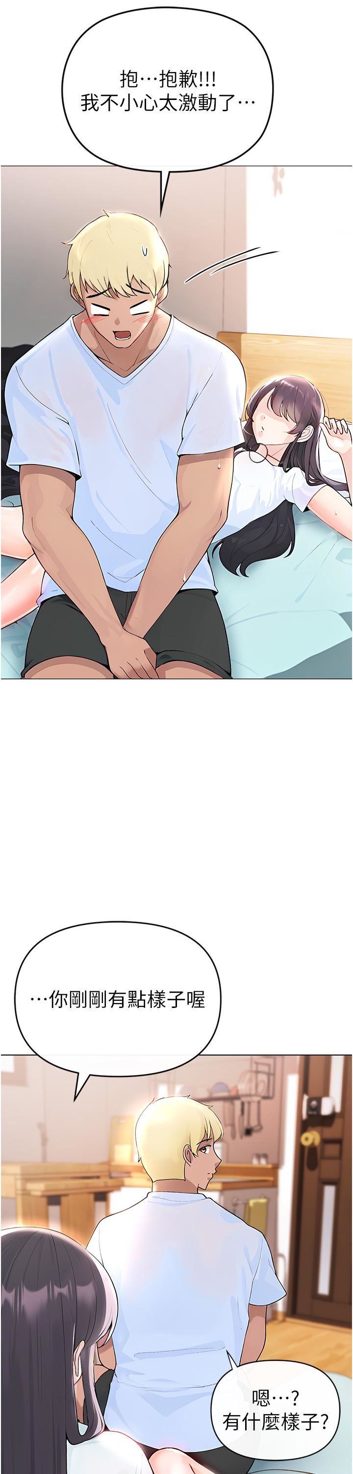 ↖㊣煞氣a猛男㊣↘第1話-煞氣勐男的NTR