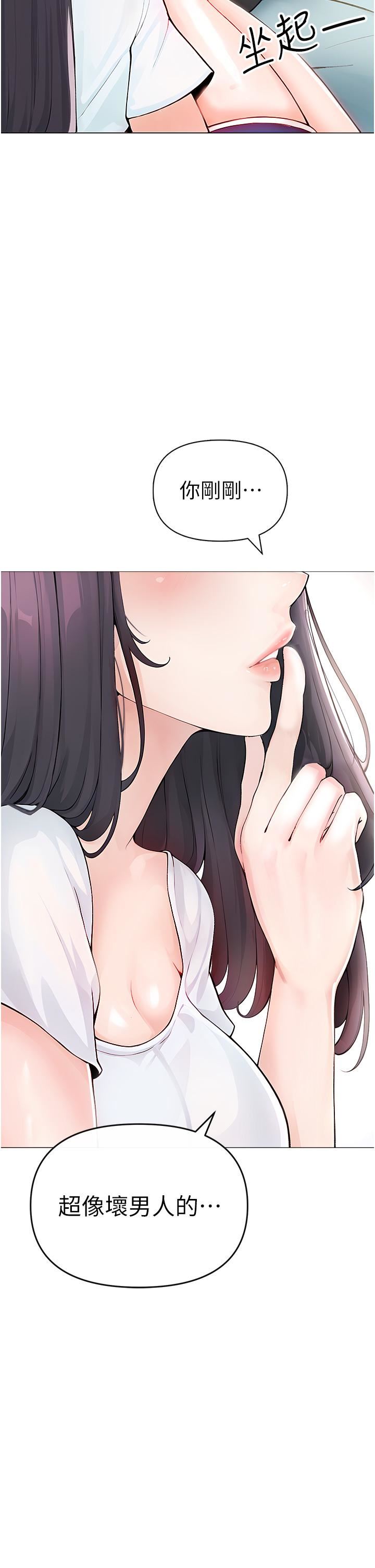 ↖㊣煞氣a猛男㊣↘第1話-煞氣勐男的NTR