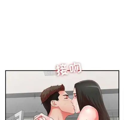 密友第43话