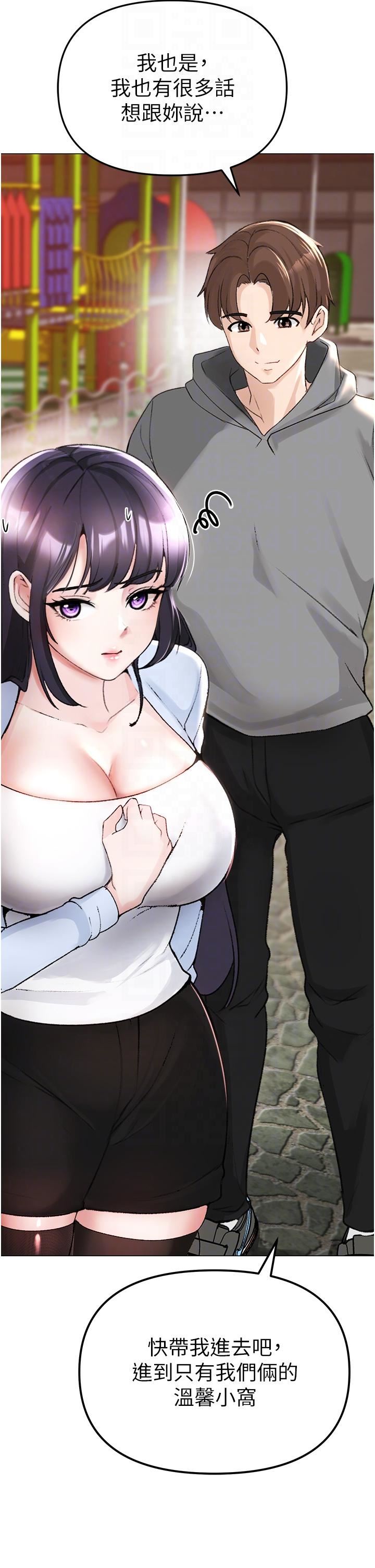 ↖㊣煞气a猛男㊣↘第2话-我已经是…主人的形状