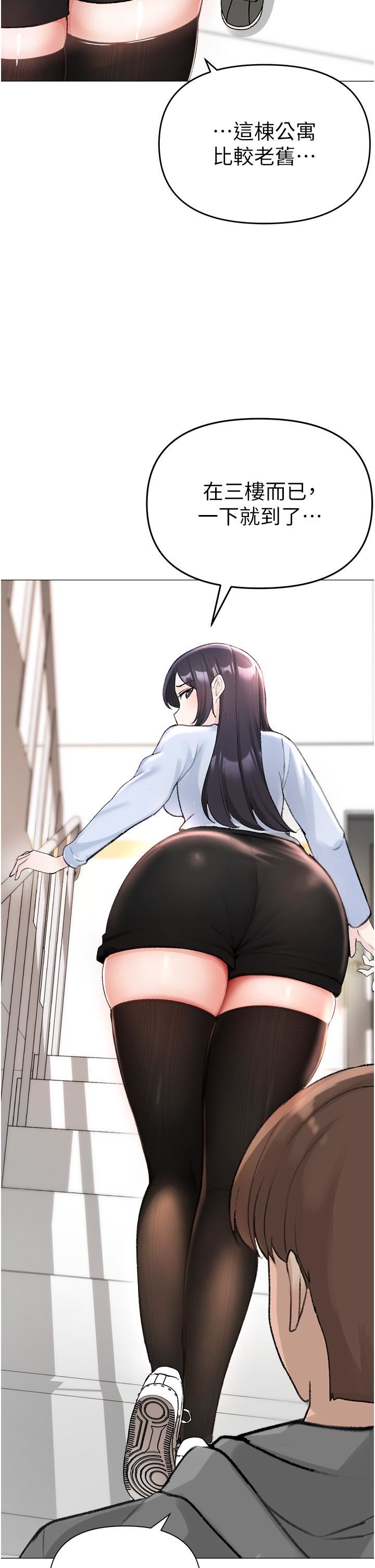 ↖㊣煞气a猛男㊣↘第2话-我已经是…主人的形状