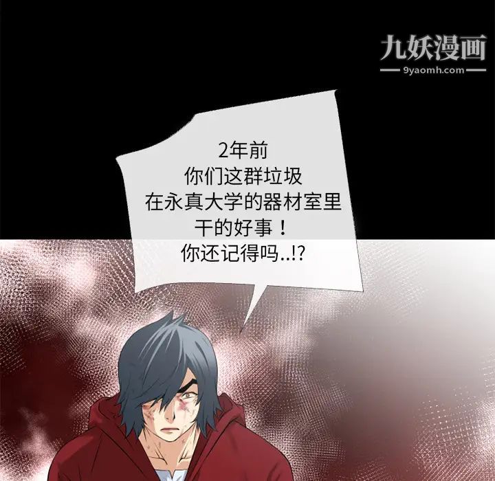 超乎想像第46话