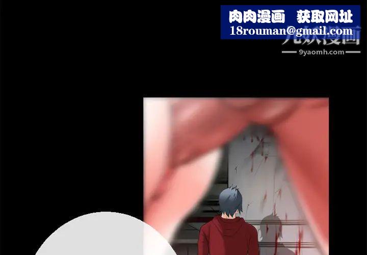 超乎想像第47话