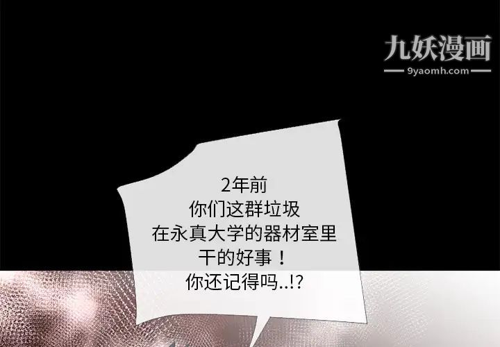 超乎想像第47话