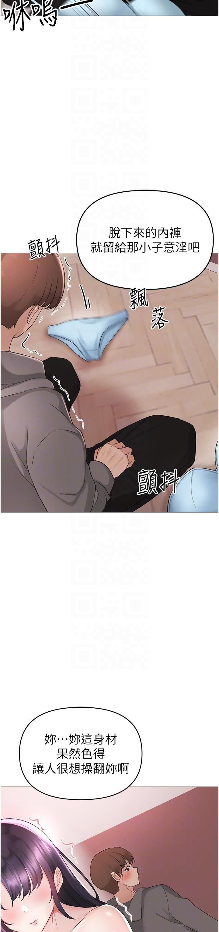 ↖㊣煞氣a猛男㊣↘第3話-馴服放肆的處女鮑