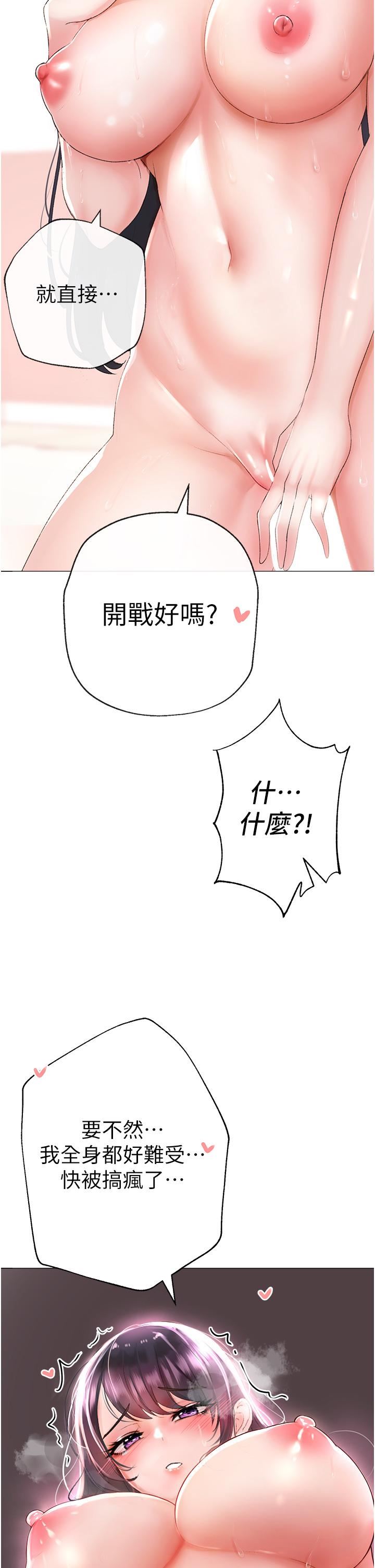 ↖㊣煞气a猛男㊣↘第3话-驯服放肆的处女鲍