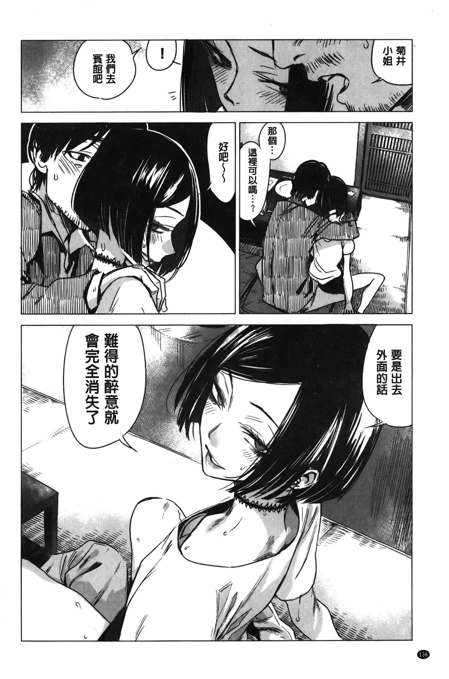 [裹之梦境][几花にいろ]几日[裹之梦境][几花にいろ]几日