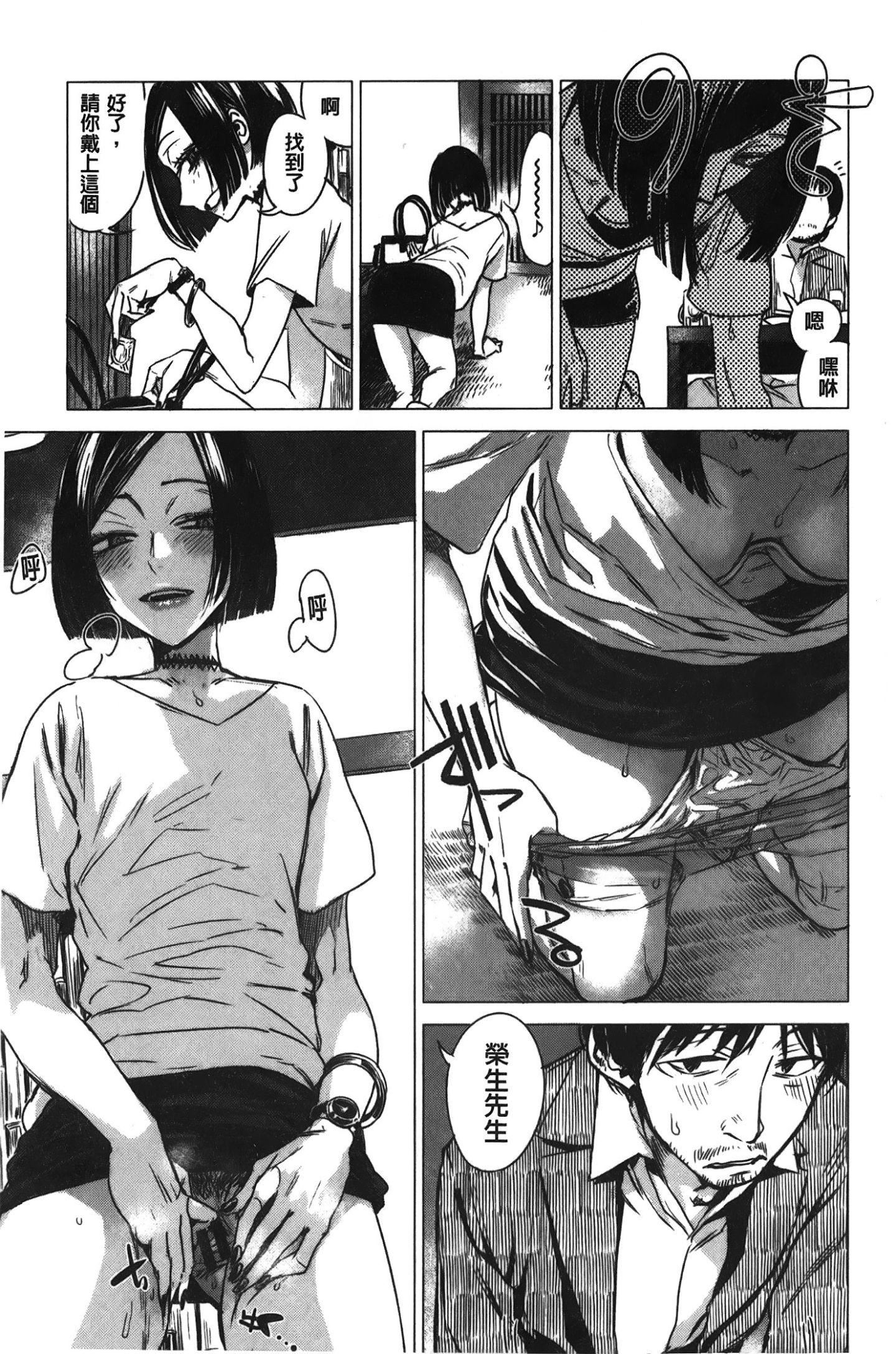 [裹之梦境][几花にいろ]几日[裹之梦境][几花にいろ]几日