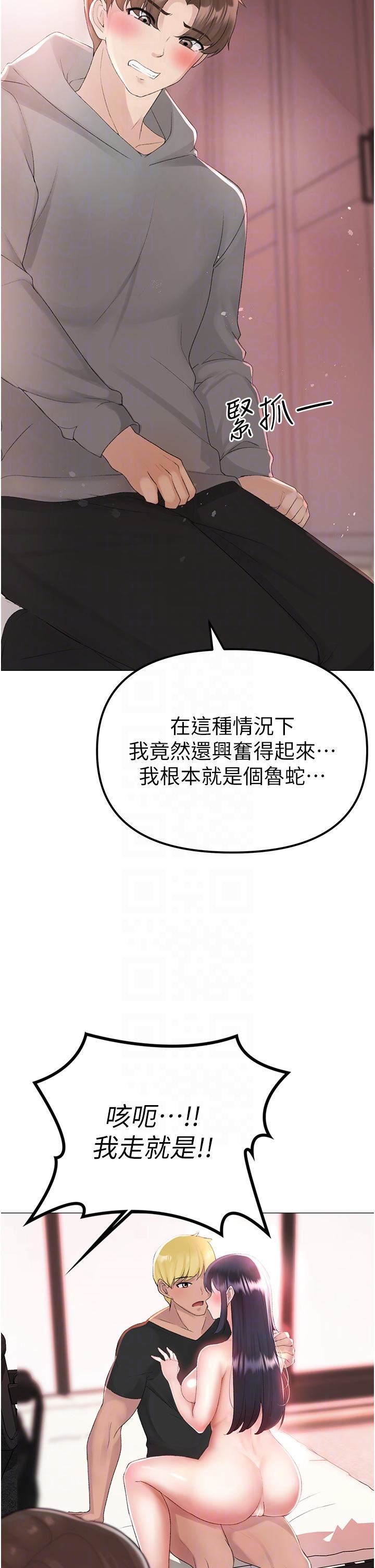 ↖㊣煞气a猛男㊣↘第3话-驯服放肆的处女鲍