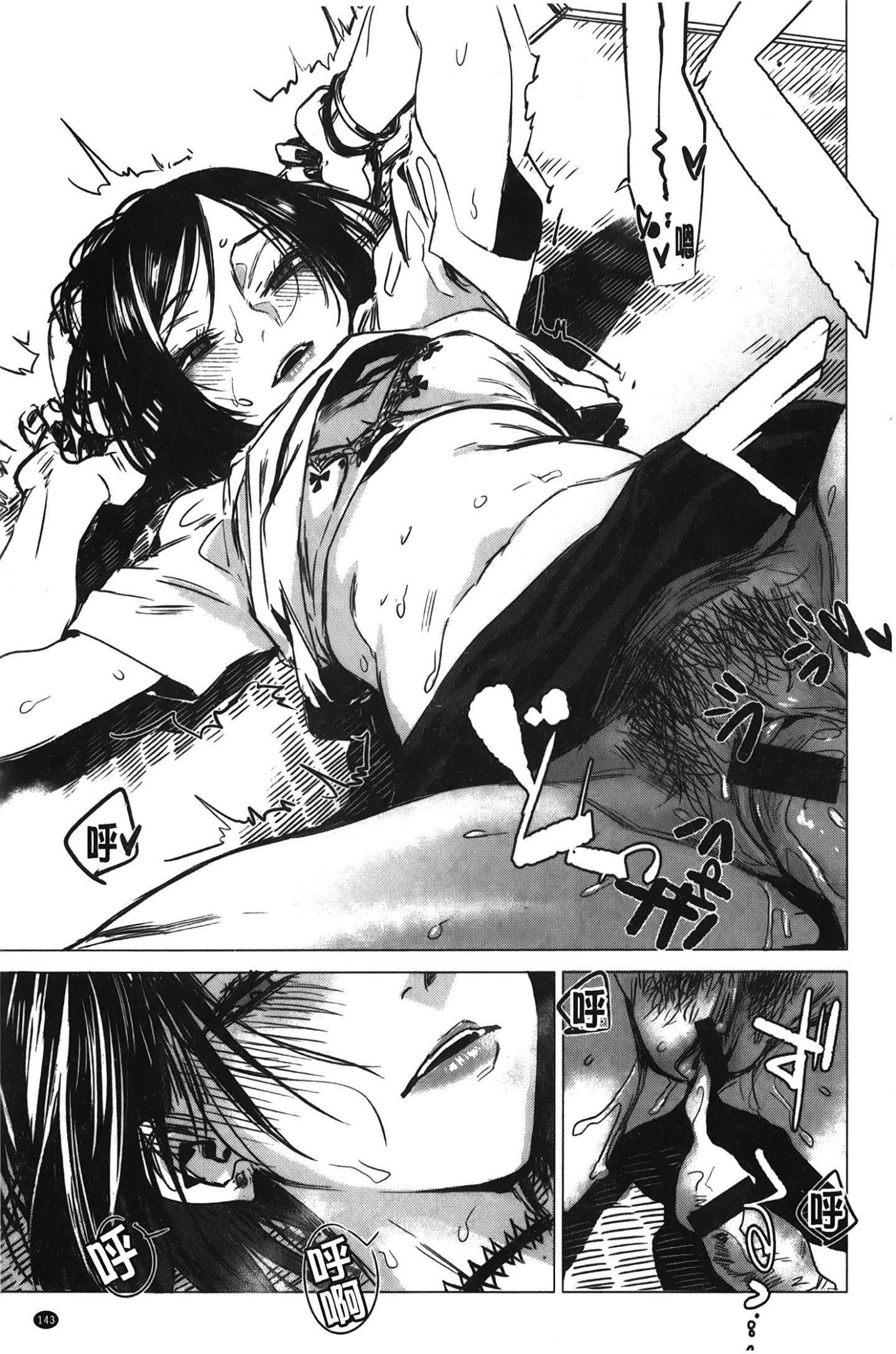 [裹之梦境][几花にいろ]几日[裹之梦境][几花にいろ]几日