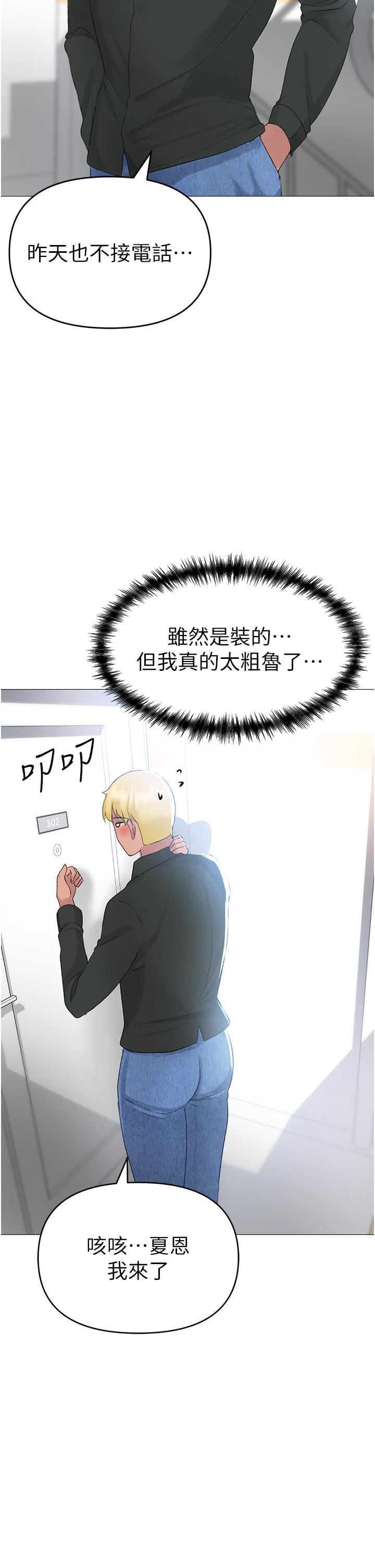 ↖㊣煞气a猛男㊣↘第3话-驯服放肆的处女鲍