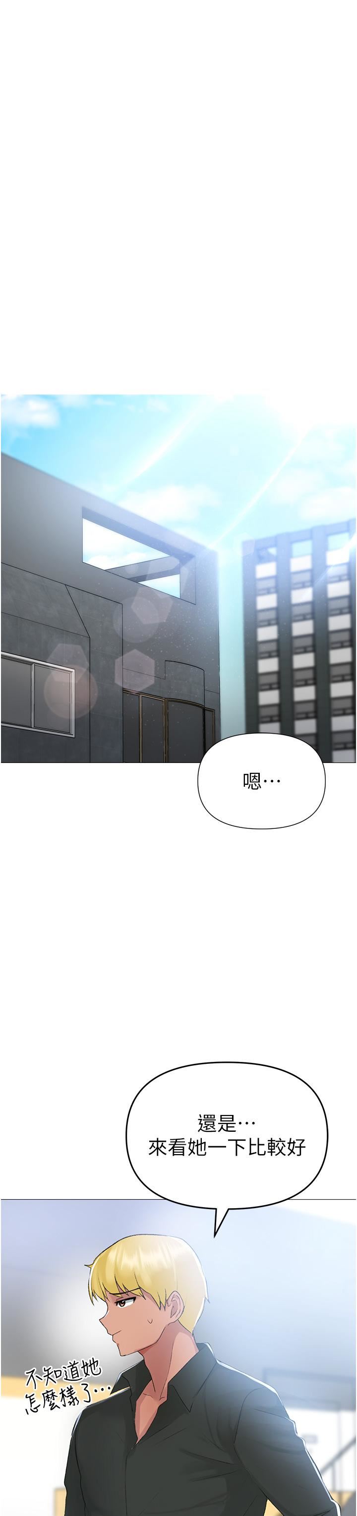 ↖㊣煞气a猛男㊣↘第3话-驯服放肆的处女鲍