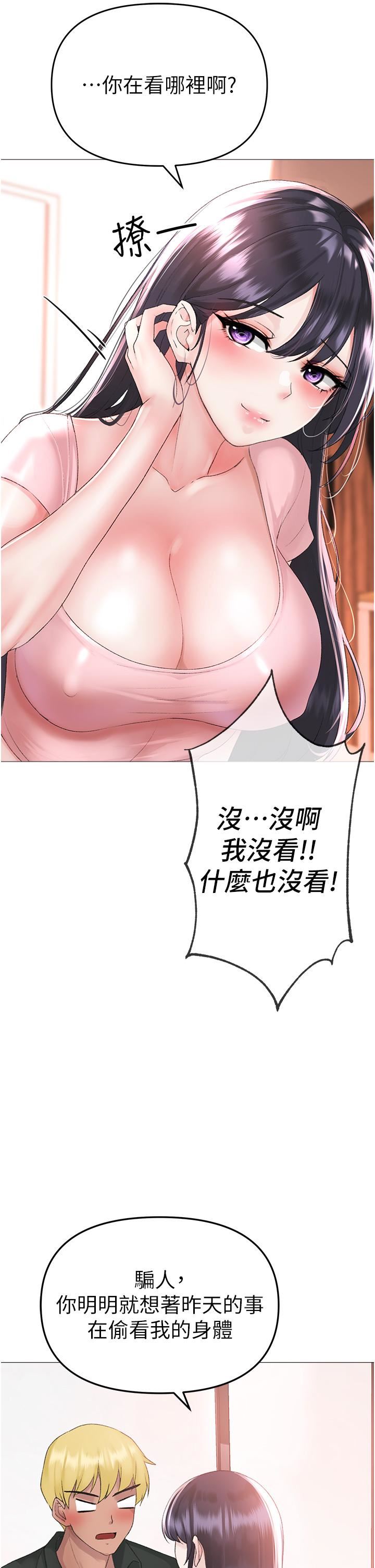 ↖㊣煞气a猛男㊣↘第3话-驯服放肆的处女鲍