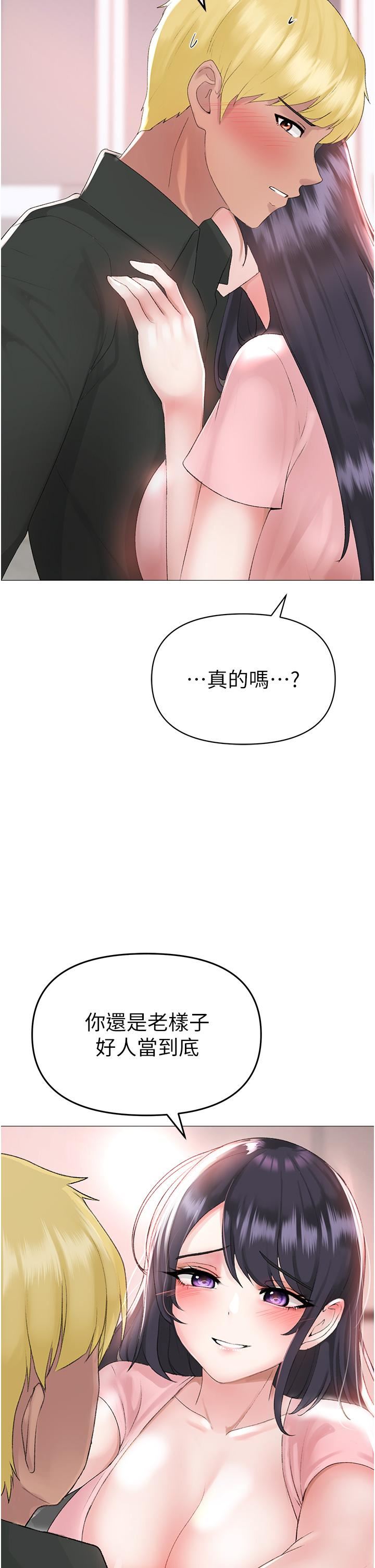 ↖㊣煞气a猛男㊣↘第3话-驯服放肆的处女鲍