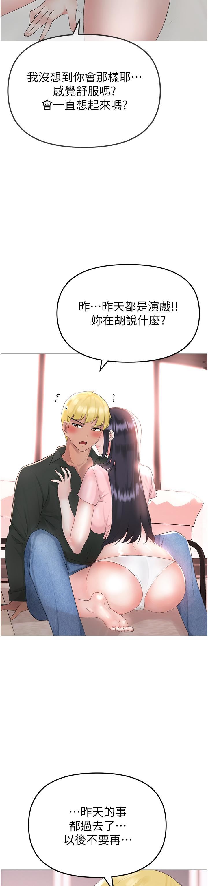 ↖㊣煞气a猛男㊣↘第3话-驯服放肆的处女鲍