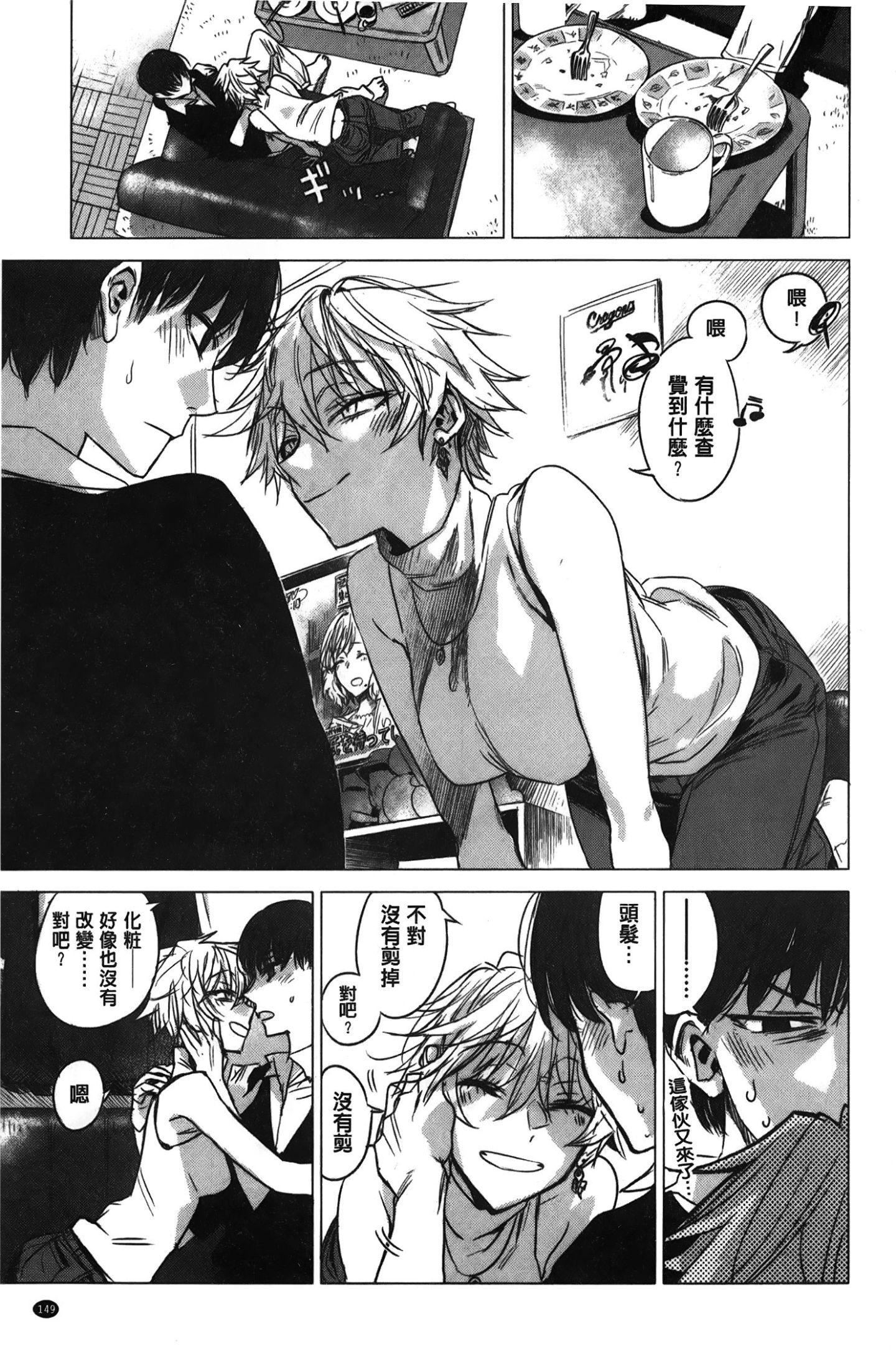 [裹之梦境][几花にいろ]几日[裹之梦境][几花にいろ]几日