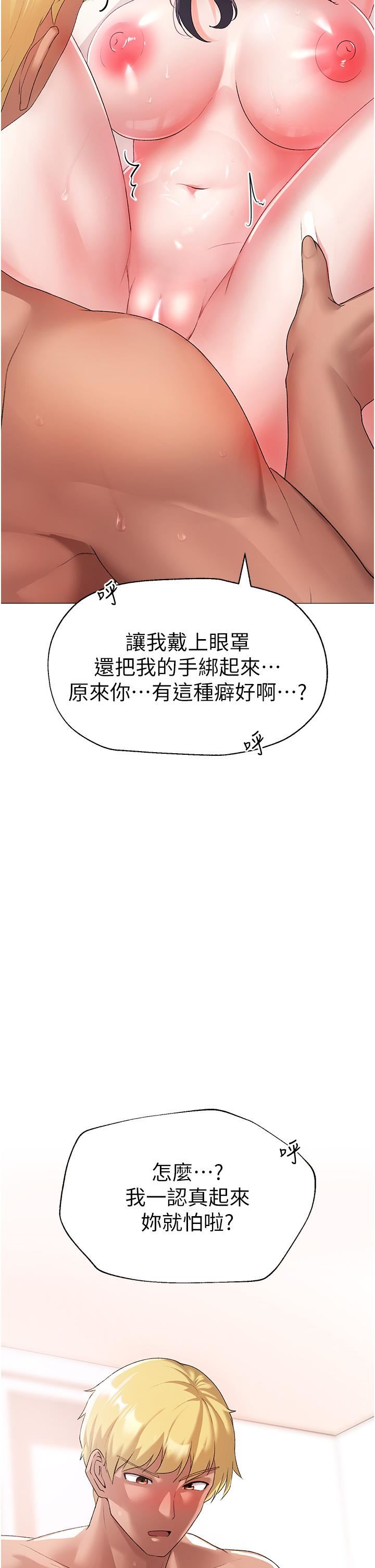 ↖㊣煞氣a猛男㊣↘第4話-強烈撞擊淫蕩美尻