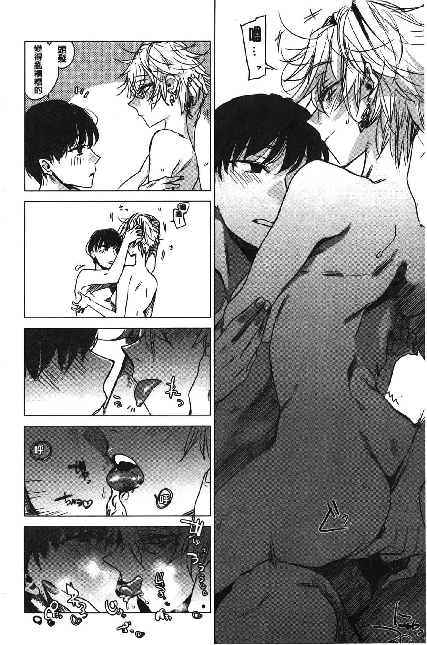 [裹之梦境][几花にいろ]几日[裹之梦境][几花にいろ]几日