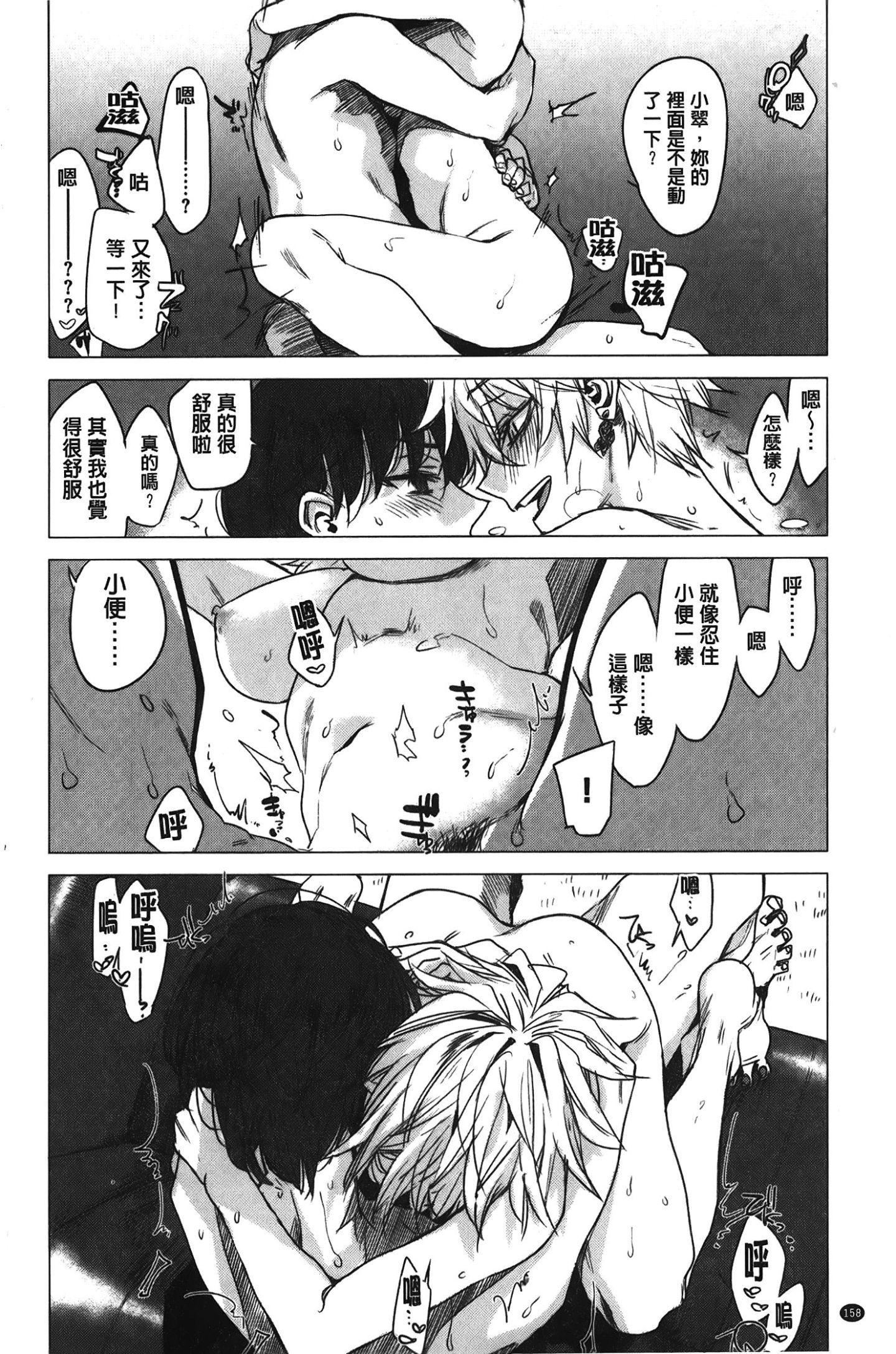 [裹之梦境][几花にいろ]几日[裹之梦境][几花にいろ]几日