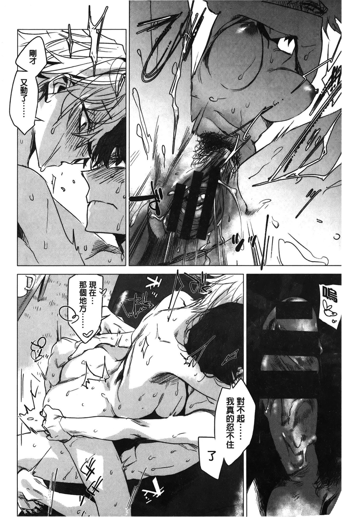 [裹之夢境][幾花にいろ]幾日[裹之夢境][幾花にいろ]幾日