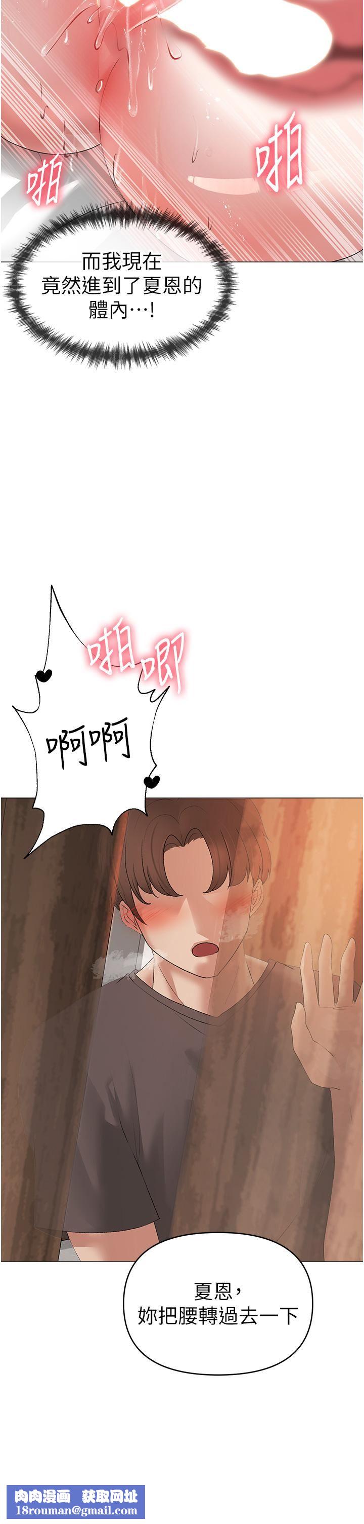 ↖㊣煞气a猛男㊣↘第4话-强烈撞击淫荡美尻