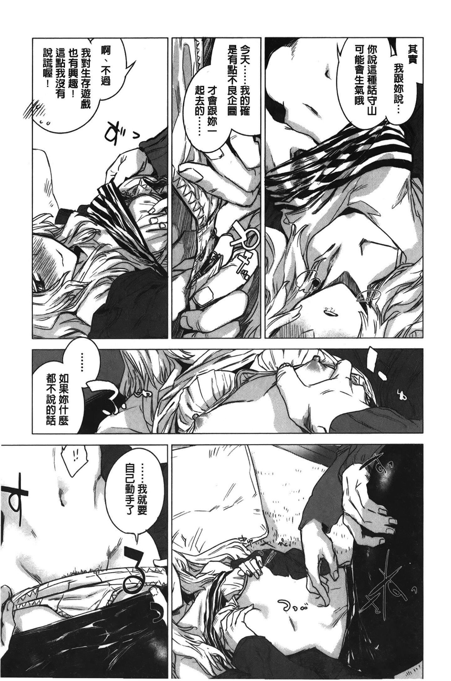 [裹之夢境][幾花にいろ]幾日[裹之夢境][幾花にいろ]幾日