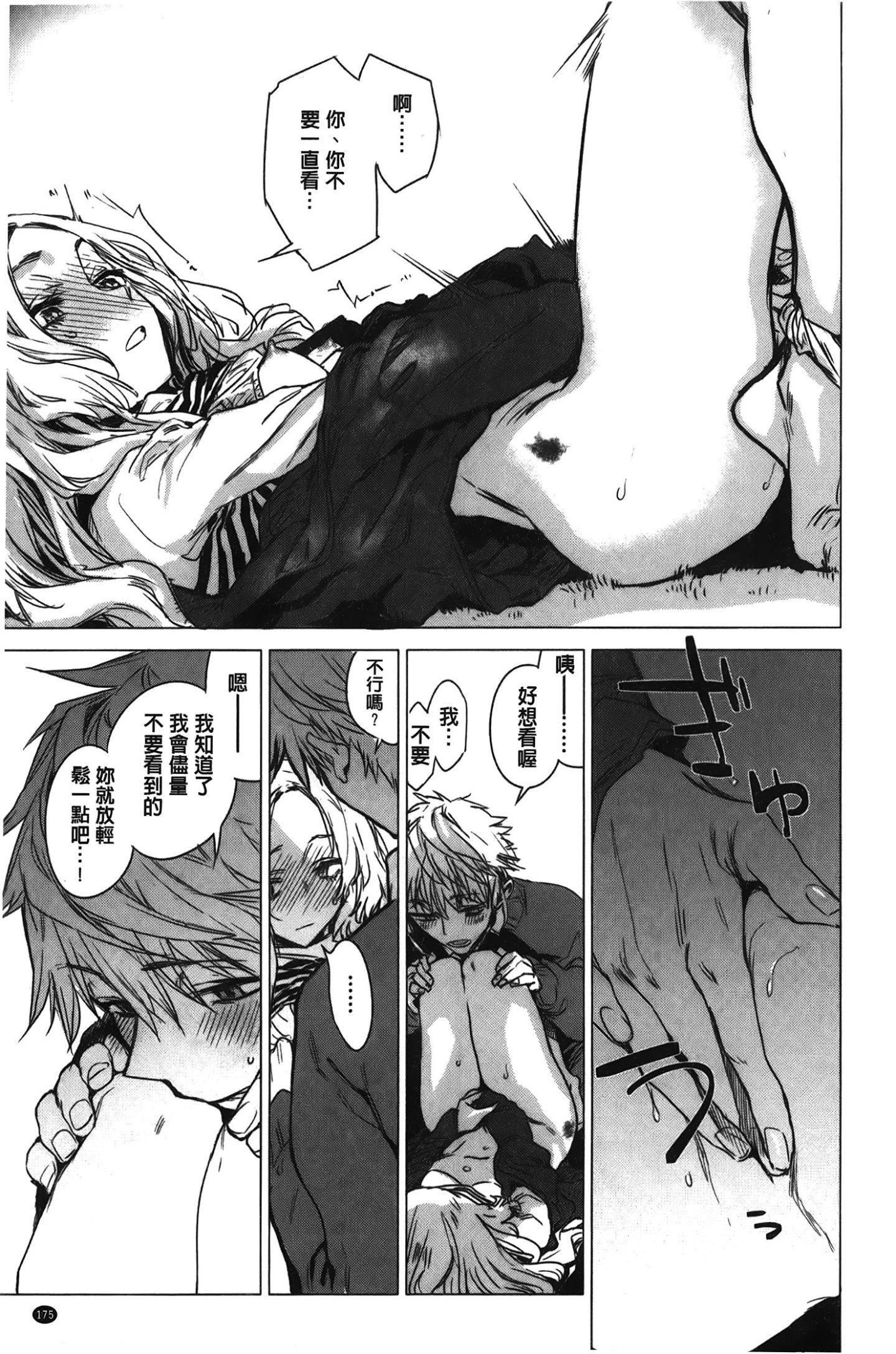 [裹之梦境][几花にいろ]几日[裹之梦境][几花にいろ]几日