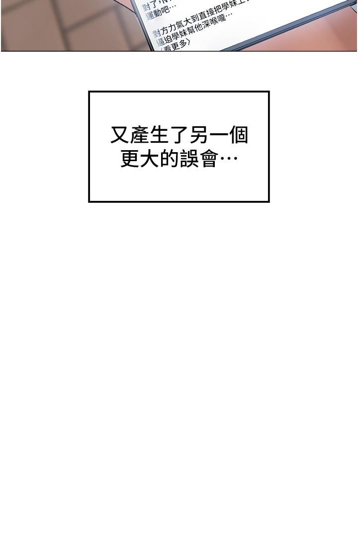 ↖㊣煞气a猛男㊣↘第4话-强烈撞击淫荡美尻