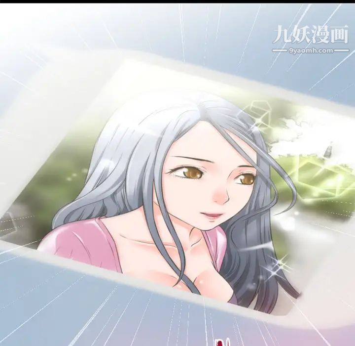 超乎想像第47话