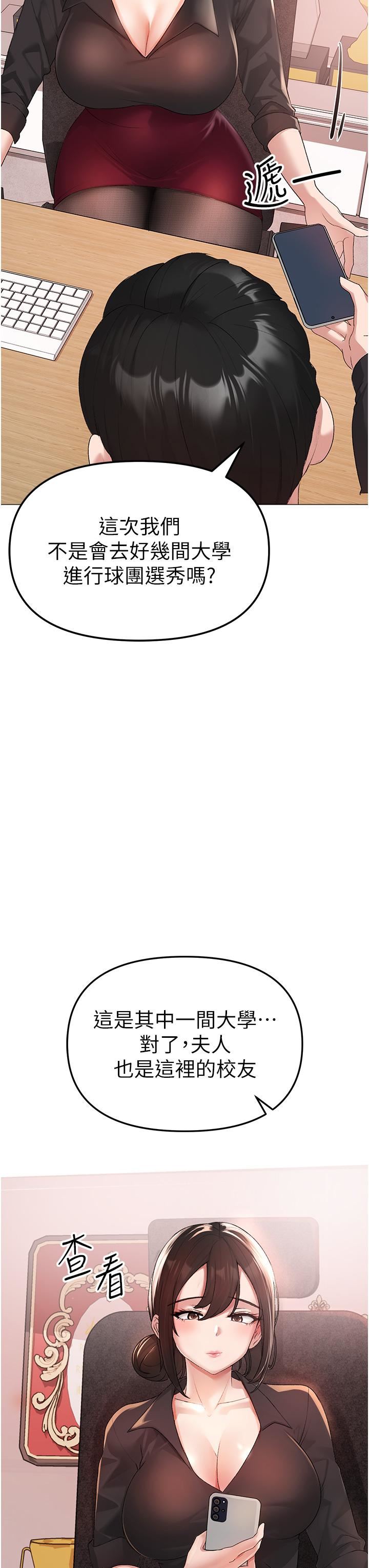 ↖㊣煞氣a猛男㊣↘第4話-強烈撞擊淫蕩美尻