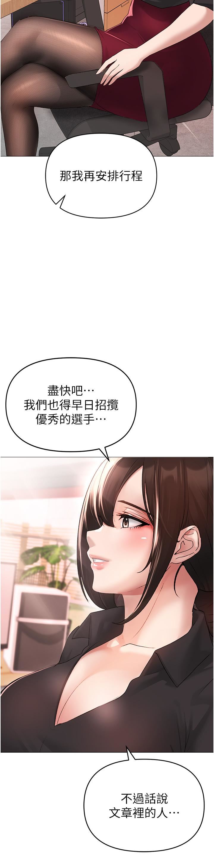 ↖㊣煞气a猛男㊣↘第4话-强烈撞击淫荡美尻