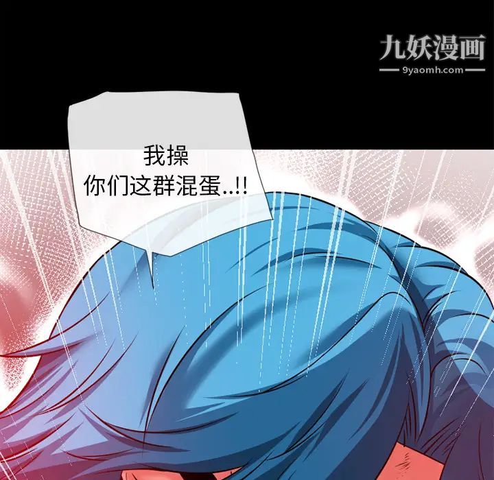 超乎想像第48话