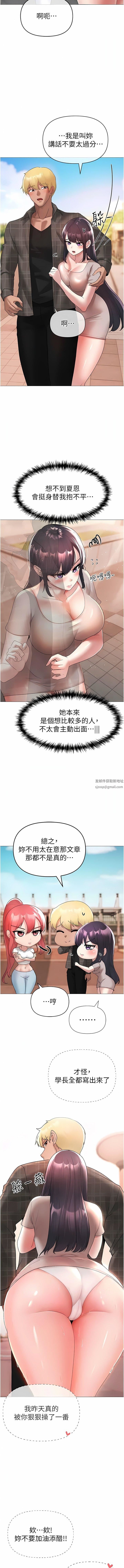 ↖㊣煞气a猛男㊣↘第5话-让我向下沉沦吧
