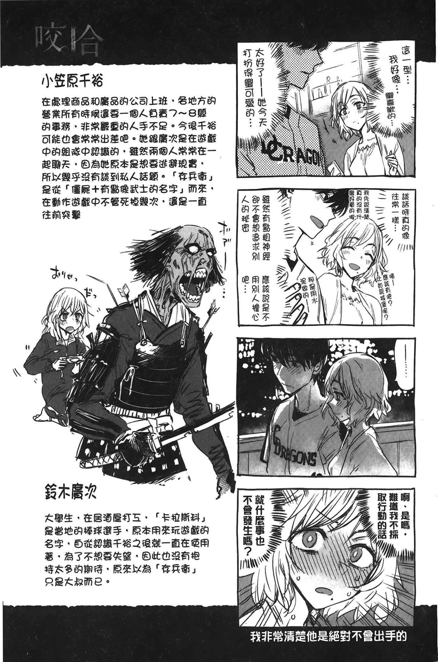 [裹之梦境][几花にいろ]几日[裹之梦境][几花にいろ]几日