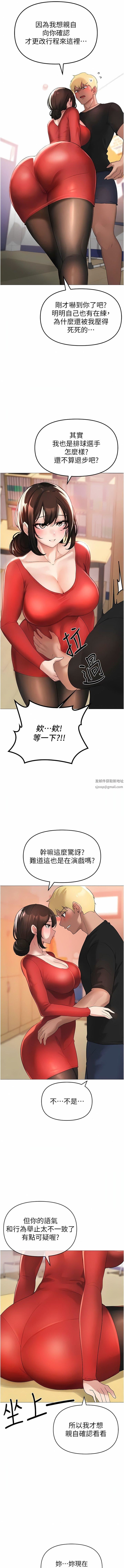↖㊣煞气a猛男㊣↘第5话-让我向下沉沦吧