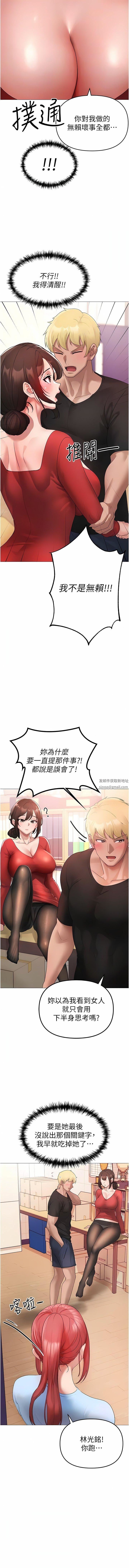 ↖㊣煞氣a猛男㊣↘第6話-蹂躪大學姐的成熟肉體
