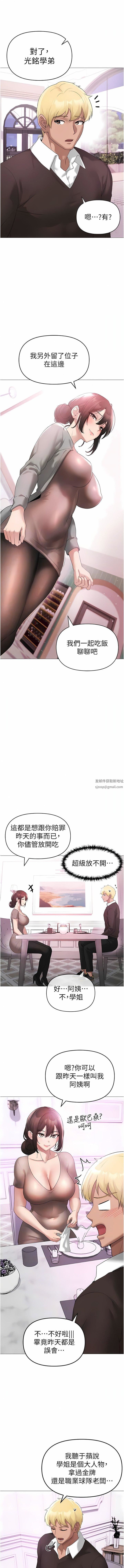 ↖㊣煞气a猛男㊣↘第6话-蹂躏大学姐的成熟肉体