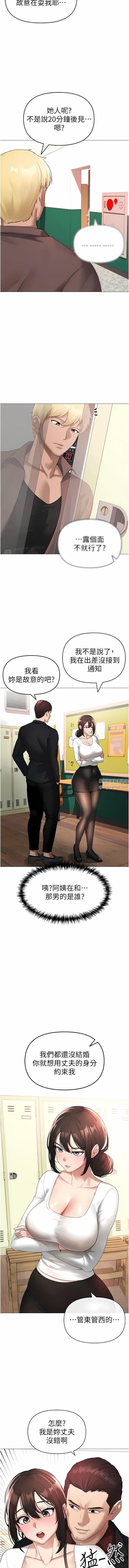 ↖㊣煞氣a猛男㊣↘第6話-蹂躪大學姐的成熟肉體