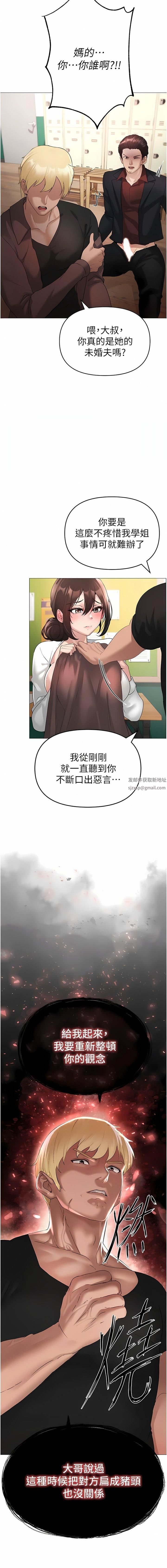 ↖㊣煞氣a猛男㊣↘第6話-蹂躪大學姐的成熟肉體