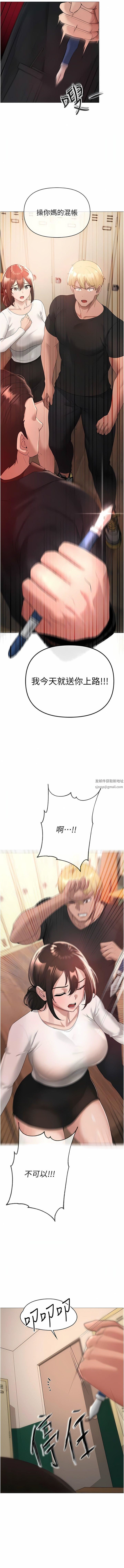 ↖㊣煞氣a猛男㊣↘第7話-你未來老婆我收下瞭!