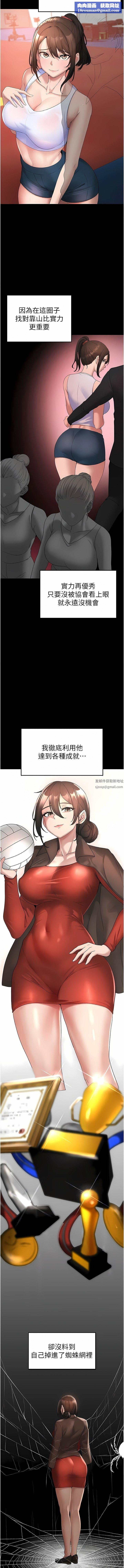 ↖㊣煞气a猛男㊣↘第7话-你未来老婆我收下瞭!