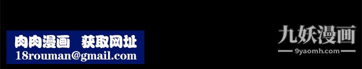 超乎想像第48话