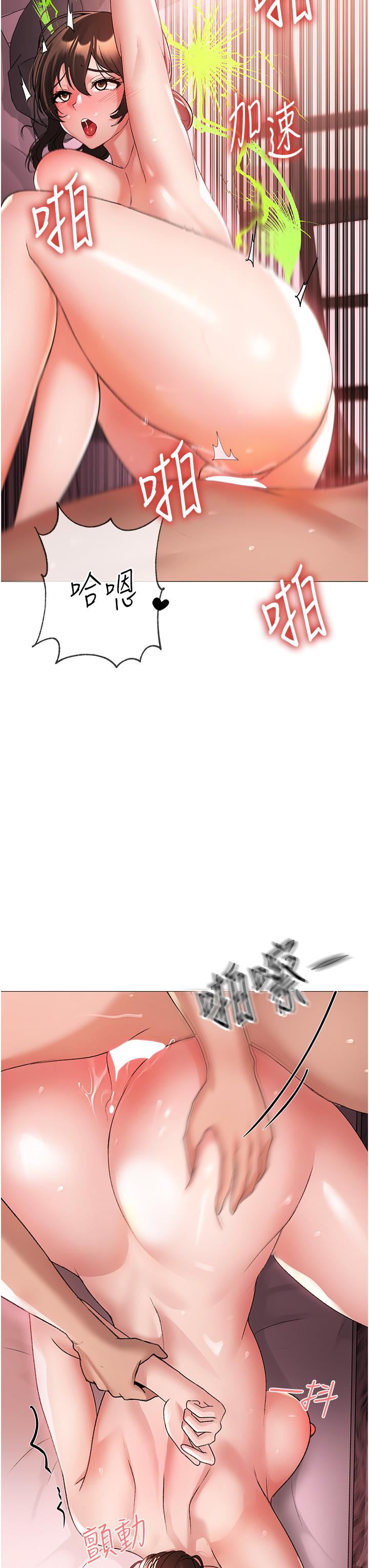 ↖㊣煞气a猛男㊣↘第8话-熟女学姐内射初体验