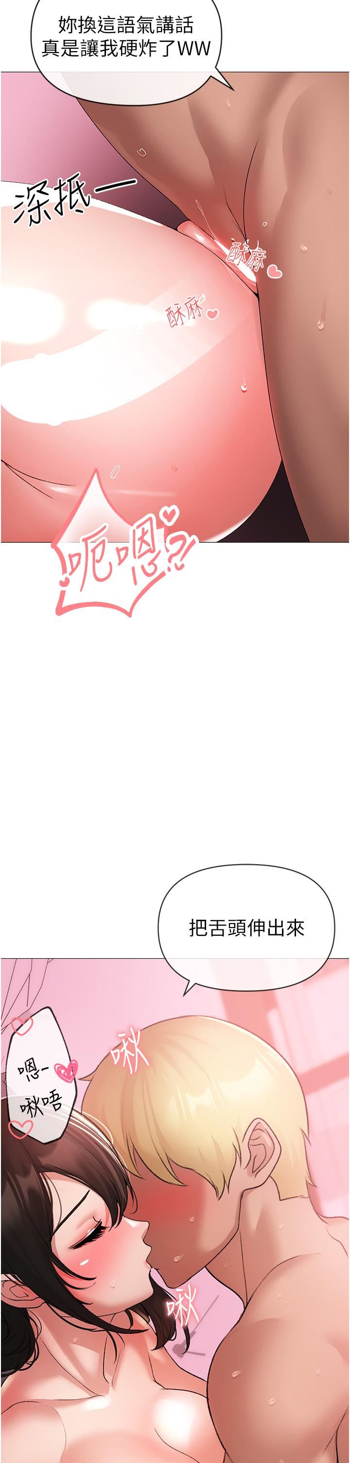 ↖㊣煞氣a猛男㊣↘第8話-熟女學姐內射初體驗