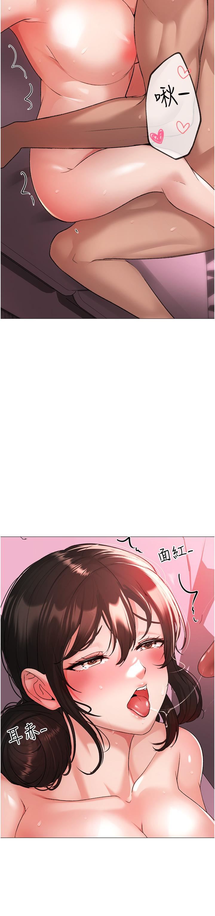 ↖㊣煞气a猛男㊣↘第8话-熟女学姐内射初体验